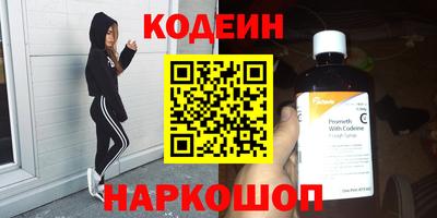 альфа пвп VHQ Гусев