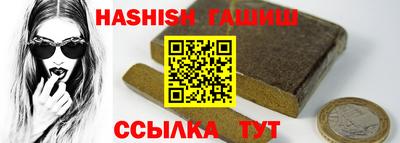 стаф Севастополь