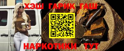 альфа пвп VHQ Гусев