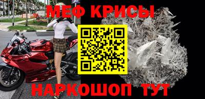 спайс Гусиноозёрск