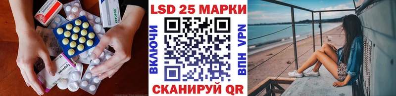 Лсд 25 экстази кислота  где продают наркотики  гидра маркетплейс  Ялта 