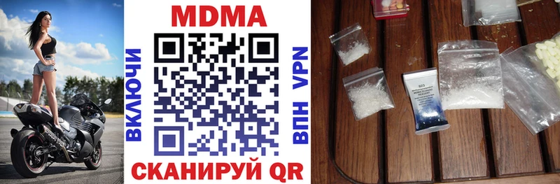 наркотики  Ялта  ссылка на мегу как зайти  МДМА crystal 