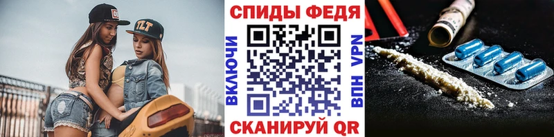Первитин пудра  hydra маркетплейс  Ялта 