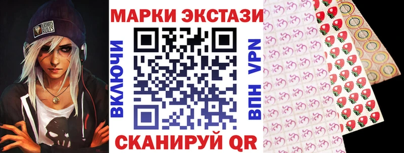 hydra ТОР  Ялта  Марки 25I-NBOMe 1,5мг 