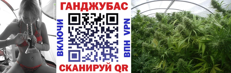 МАРИХУАНА гибрид  Ялта 